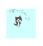 中村 さん №2（個別スタンプ：5）