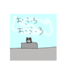 中村 さん №2（個別スタンプ：8）