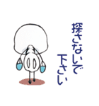 もどきのすたんぷ！（個別スタンプ：14）