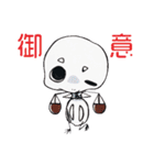 もどきのすたんぷ！（個別スタンプ：22）