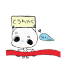 もどきのすたんぷ！（個別スタンプ：28）