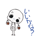もどきのすたんぷ！（個別スタンプ：32）