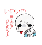 もどきのすたんぷ！（個別スタンプ：34）