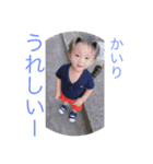 カイリスタンプ（個別スタンプ：7）
