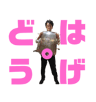 くぼの日常。（個別スタンプ：1）