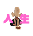 くぼの日常。（個別スタンプ：3）