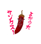 辛口ピリヒリご挨拶（個別スタンプ：24）