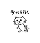 アカンねこ ～プロローグ～（個別スタンプ：1）