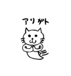 アカンねこ ～プロローグ～（個別スタンプ：2）