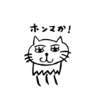 アカンねこ ～プロローグ～（個別スタンプ：4）