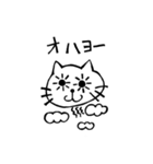 アカンねこ ～プロローグ～（個別スタンプ：5）