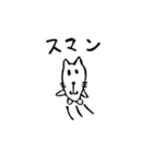 アカンねこ ～プロローグ～（個別スタンプ：7）