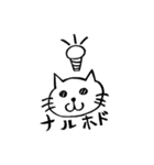 アカンねこ ～プロローグ～（個別スタンプ：8）