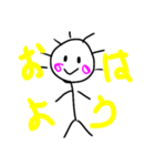 挨拶ベイビィ（個別スタンプ：1）