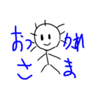 挨拶ベイビィ（個別スタンプ：3）