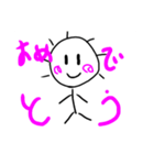 挨拶ベイビィ（個別スタンプ：4）
