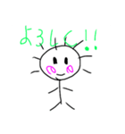 挨拶ベイビィ（個別スタンプ：7）