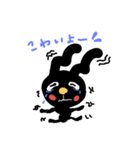 まっくろうさぎ2（個別スタンプ：7）