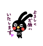 まっくろうさぎ2（個別スタンプ：14）