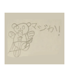 むうちゃんスタンプ＿まいしむう（個別スタンプ：1）