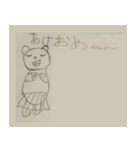 むうちゃんスタンプ＿まいしむう（個別スタンプ：2）