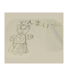 むうちゃんスタンプ＿まいしむう（個別スタンプ：6）