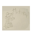 むうちゃんスタンプ＿まいしむう（個別スタンプ：7）