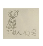 むうちゃんスタンプ＿まいしむう（個別スタンプ：8）
