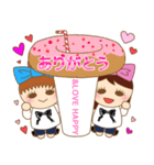 AN☆DOのHAPPYスタンプ♪（個別スタンプ：23）