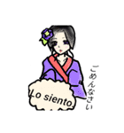 大和撫子/（個別スタンプ：2）