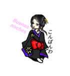 大和撫子/（個別スタンプ：4）