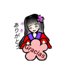 大和撫子/（個別スタンプ：5）