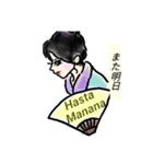 大和撫子/（個別スタンプ：6）