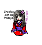 大和撫子/（個別スタンプ：8）