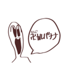 ぶし 武士 たけし（個別スタンプ：18）