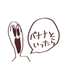 ぶし 武士 たけし（個別スタンプ：19）
