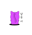 whimsical lively Cat and Hamjji（個別スタンプ：3）