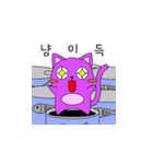whimsical lively Cat and Hamjji（個別スタンプ：4）