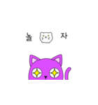 whimsical lively Cat and Hamjji（個別スタンプ：7）