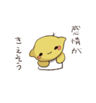 毒舌レモンちんとモノクロくん（個別スタンプ：1）