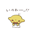 毒舌レモンちんとモノクロくん（個別スタンプ：12）