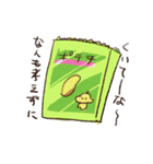 毒舌レモンちんとモノクロくん（個別スタンプ：26）