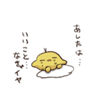 毒舌レモンちんとモノクロくん（個別スタンプ：29）