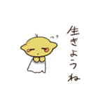 毒舌レモンちんとモノクロくん（個別スタンプ：32）