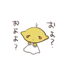 毒舌レモンちんとモノクロくん（個別スタンプ：36）
