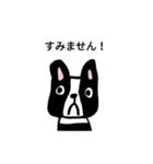 敬語の動物スタンプ（個別スタンプ：1）