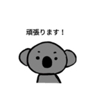 敬語の動物スタンプ（個別スタンプ：2）