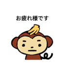 敬語の動物スタンプ（個別スタンプ：3）