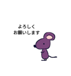 敬語の動物スタンプ（個別スタンプ：8）