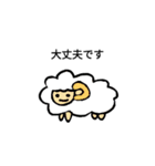 敬語の動物スタンプ（個別スタンプ：10）
